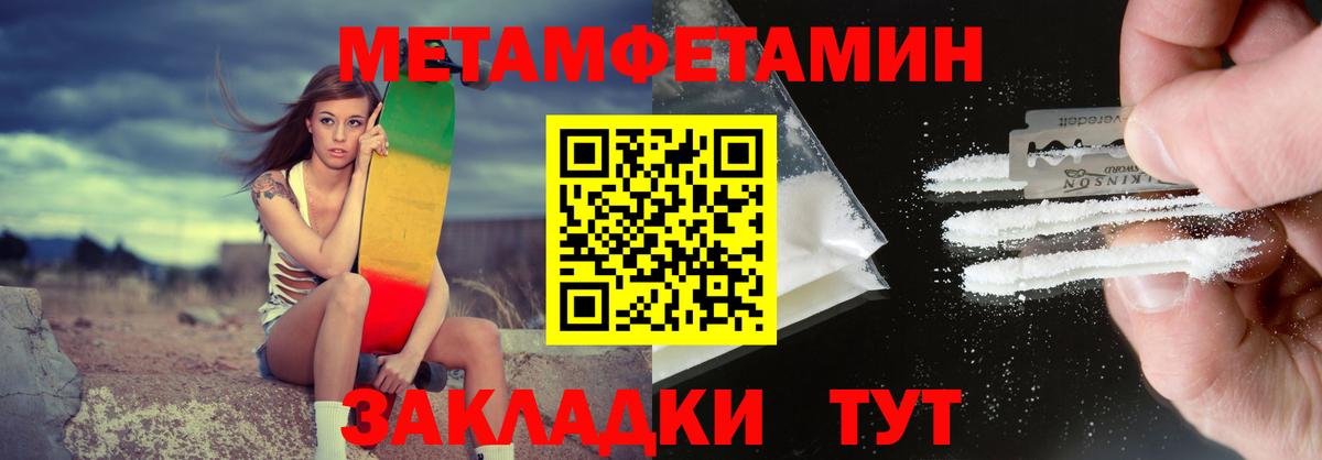 АМФЕТАМИН Розовый Зеленогорск