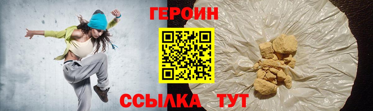 Конопля  Вход с VPN  Каннабис  Зеленогорск  Гашиш  Меф МЯУ МЯУ   ЭКСТАЗИ 