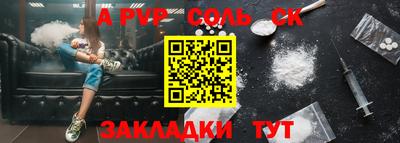 кокс Бердск
