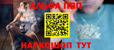 кокс Бердск