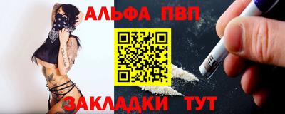 дживик Белорецк