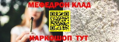 каннабис Белореченск
