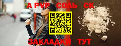 дживик Белорецк