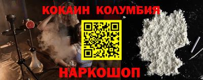 дживик Белорецк