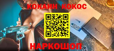 дживик Белорецк