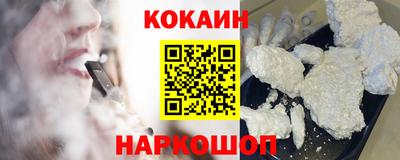 кокс Бердск