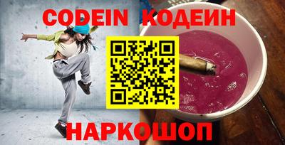кокс Бердск