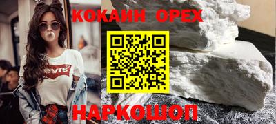 каннабис Белореченск
