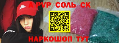 дживик Белорецк
