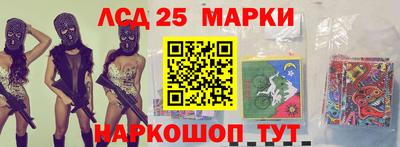 каннабис Белореченск