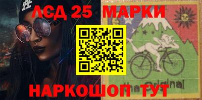 кокс Бердск