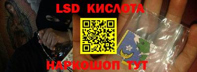 кокс Бердск