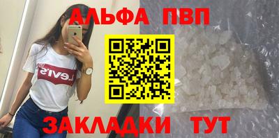 каннабис Белореченск