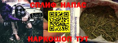 каннабис Белореченск