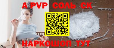 кокс Бердск