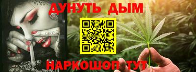 каннабис Белореченск