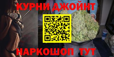 каннабис Белореченск