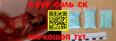 каннабис Белореченск
