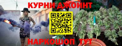 дживик Белорецк