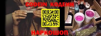 кокс Бердск