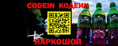 каннабис Белореченск