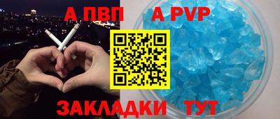 кокс Бердск