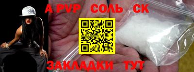 ешки Боровичи