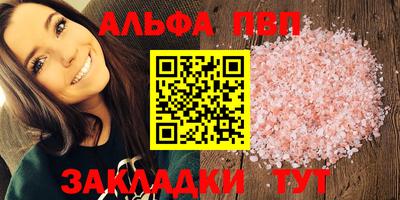 каннабис Белореченск