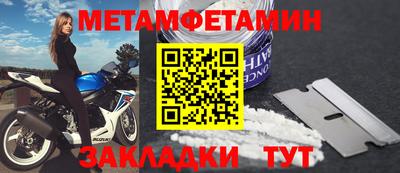 дживик Белорецк