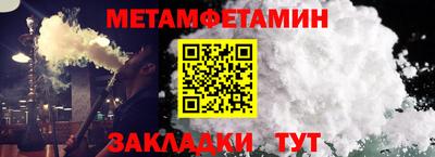 дживик Белорецк