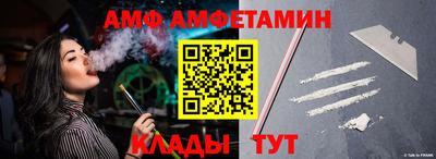 дживик Белорецк