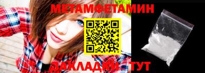 каннабис Белореченск