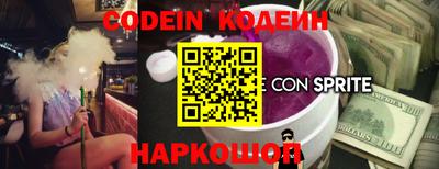 героин Братск