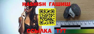 каннабис Белореченск
