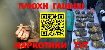 каннабис Белореченск