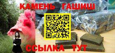 бутик Брянск