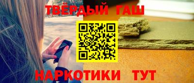 каннабис Белореченск
