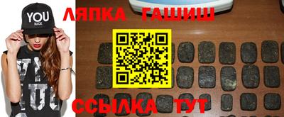 каннабис Белореченск