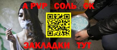 кокс Бердск