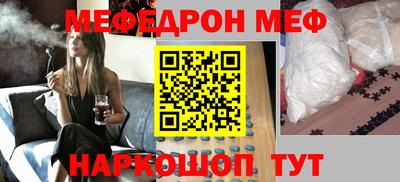 кокс Бердск