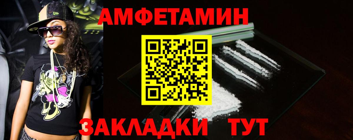 МЕТАМФЕТАМИН  Вход с VPN  Первитин Декстрометамфетамин 99.9%  Зеленогорск  Первитин Декстрометамфетамин 99.9% 