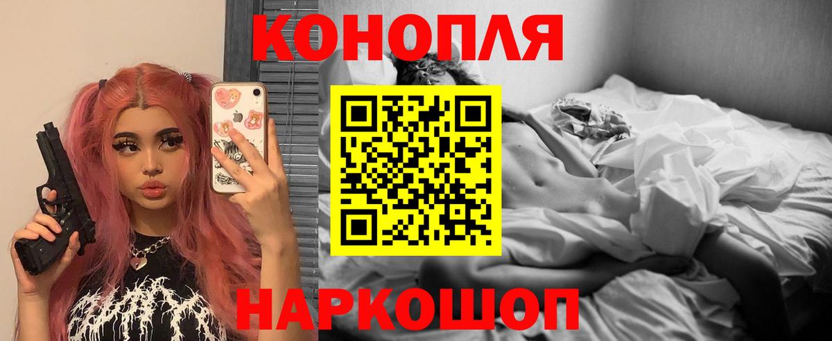 Шишки марихуана LSD WEED  Каннабис LSD WEED  Канабис LSD WEED  Зеленогорск  Вход с VPN 